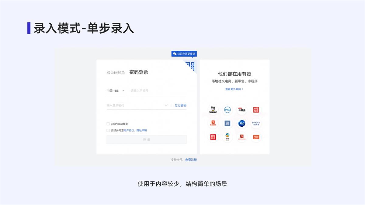 4000字干貨！手把手帶你掌握web中的表單設(shè)計(jì)