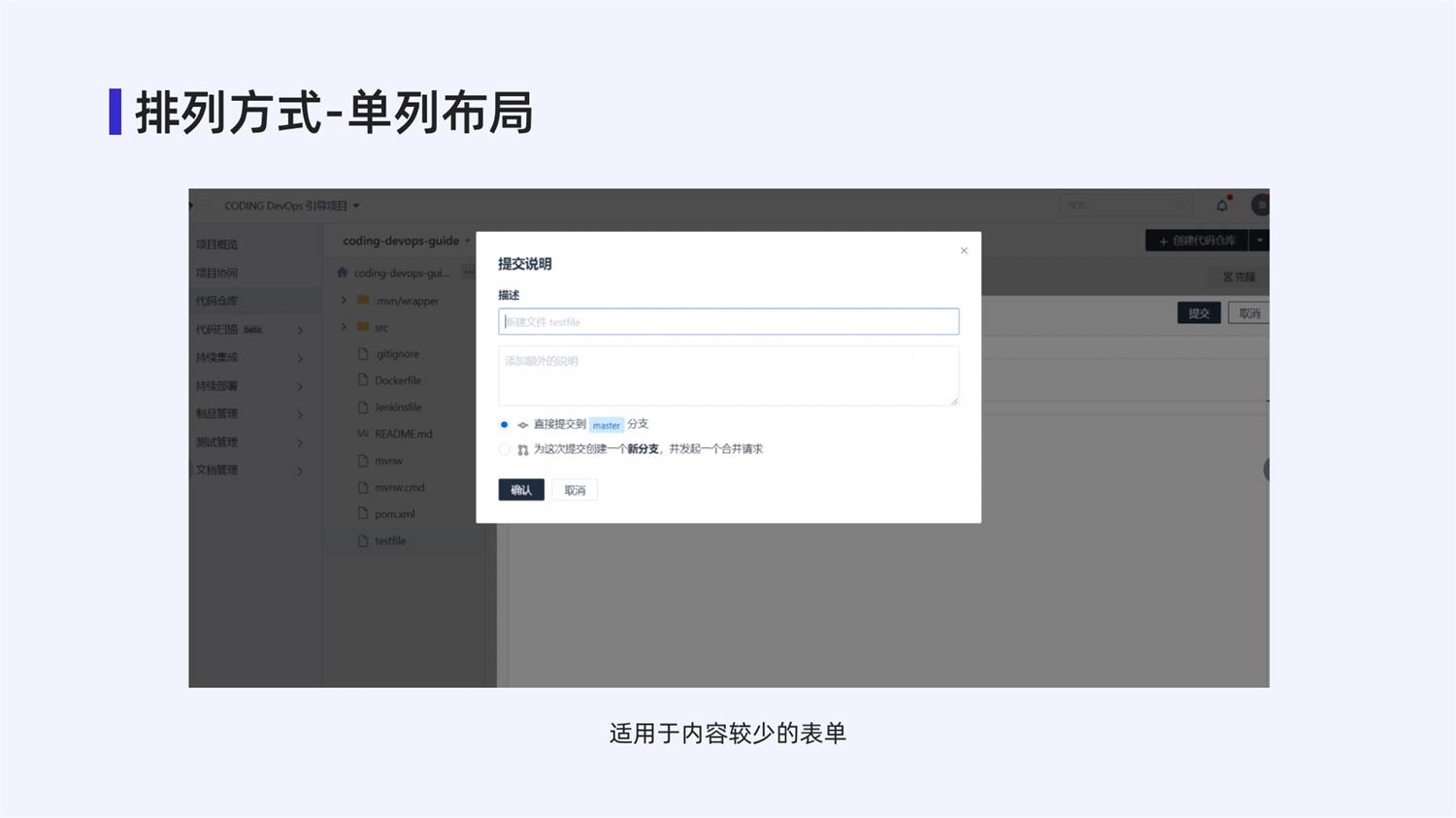 4000字干貨！手把手帶你掌握web中的表單設(shè)計(jì)