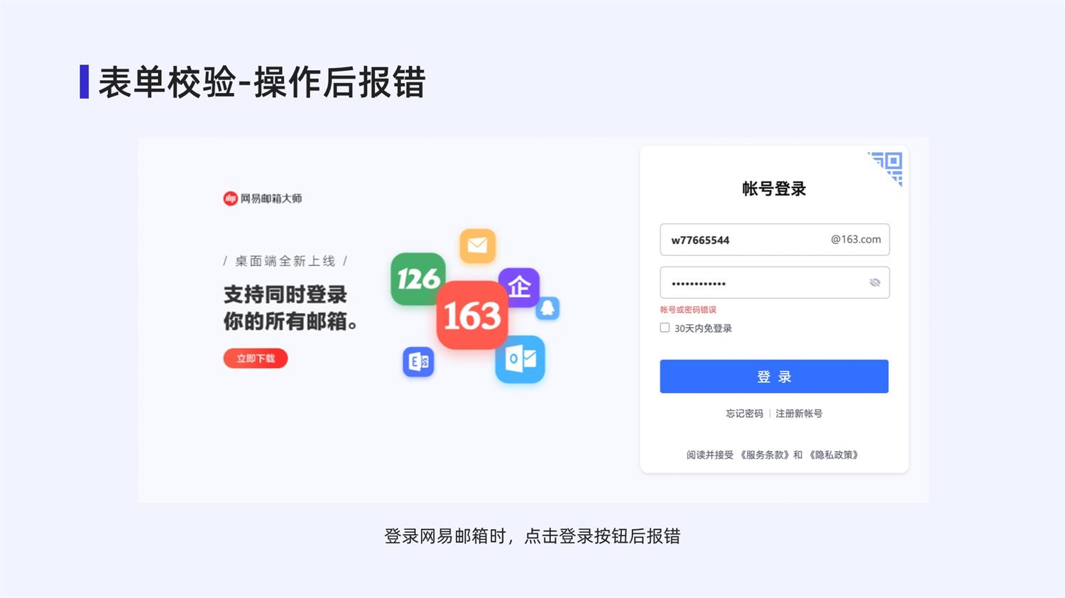 4000字干貨！手把手帶你掌握web中的表單設(shè)計(jì)