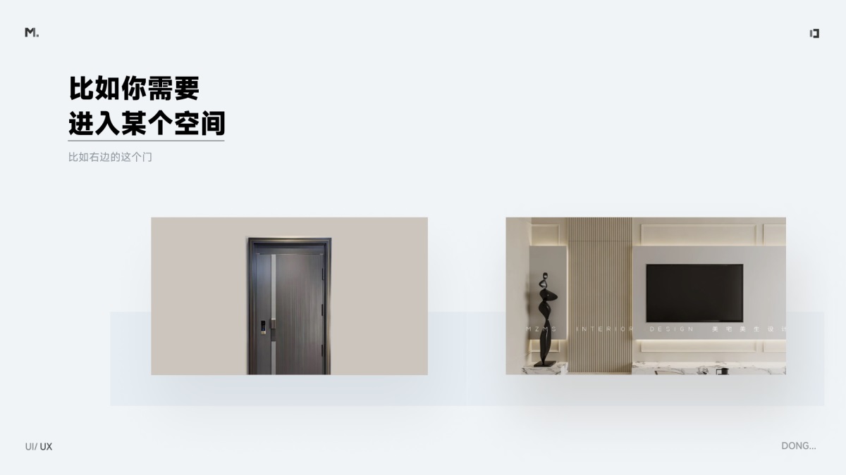B端功能入口如何設(shè)計？歸納B端常見的功能入口設(shè)計