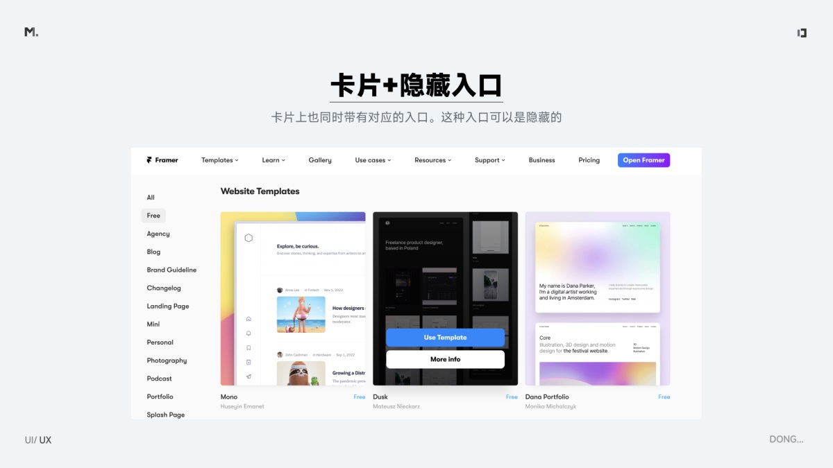 B端功能入口如何設(shè)計？歸納B端常見的功能入口設(shè)計