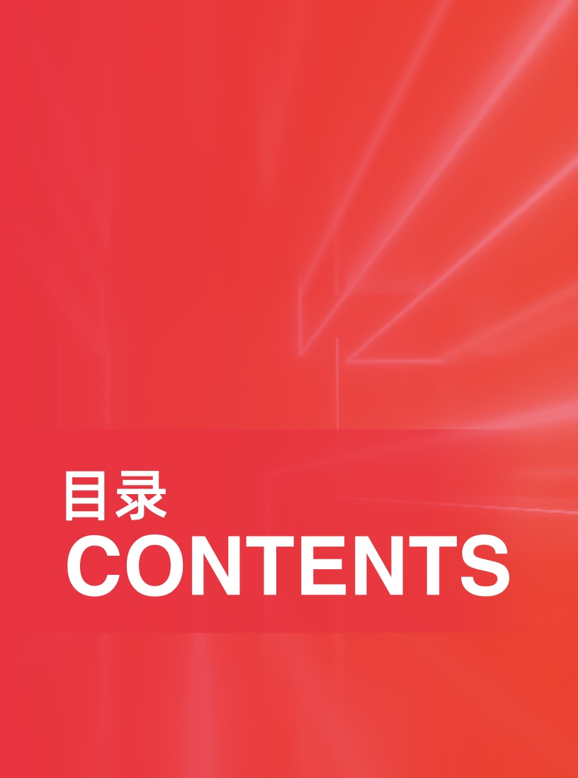 天貓DTC企業(yè)經(jīng)營指南(圖4)
