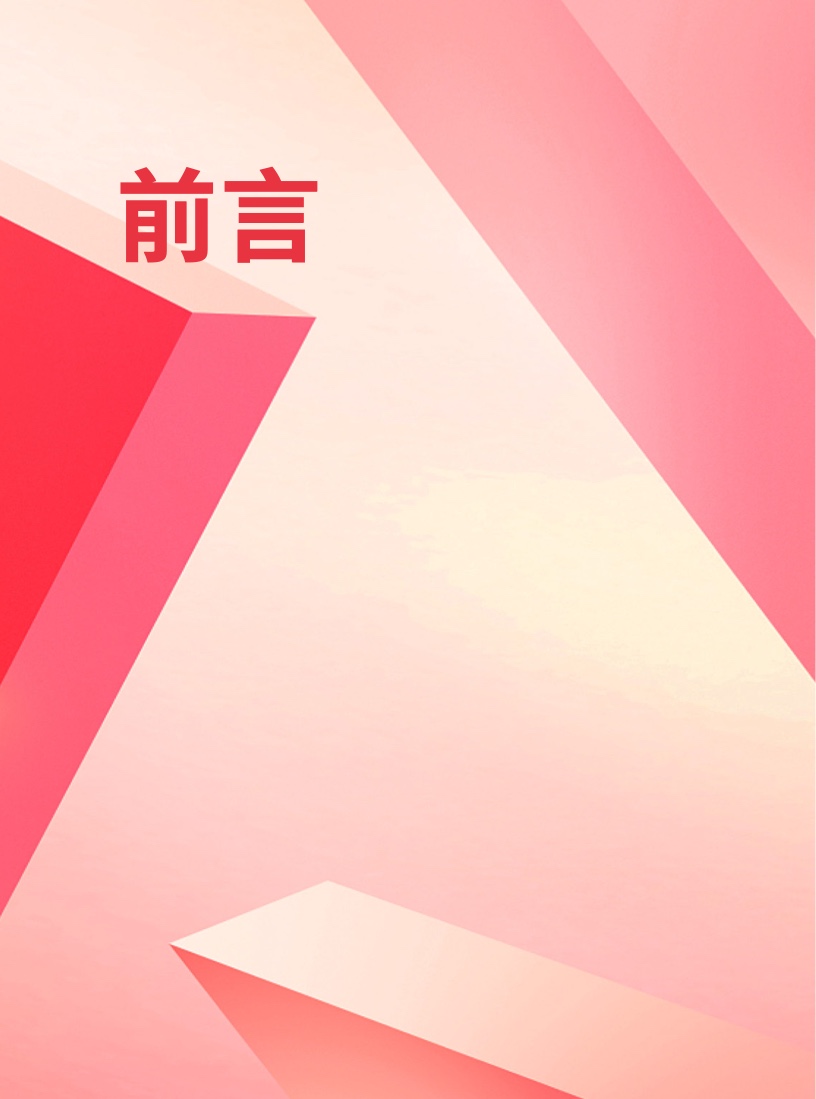 天貓DTC企業(yè)經(jīng)營指南(圖2)