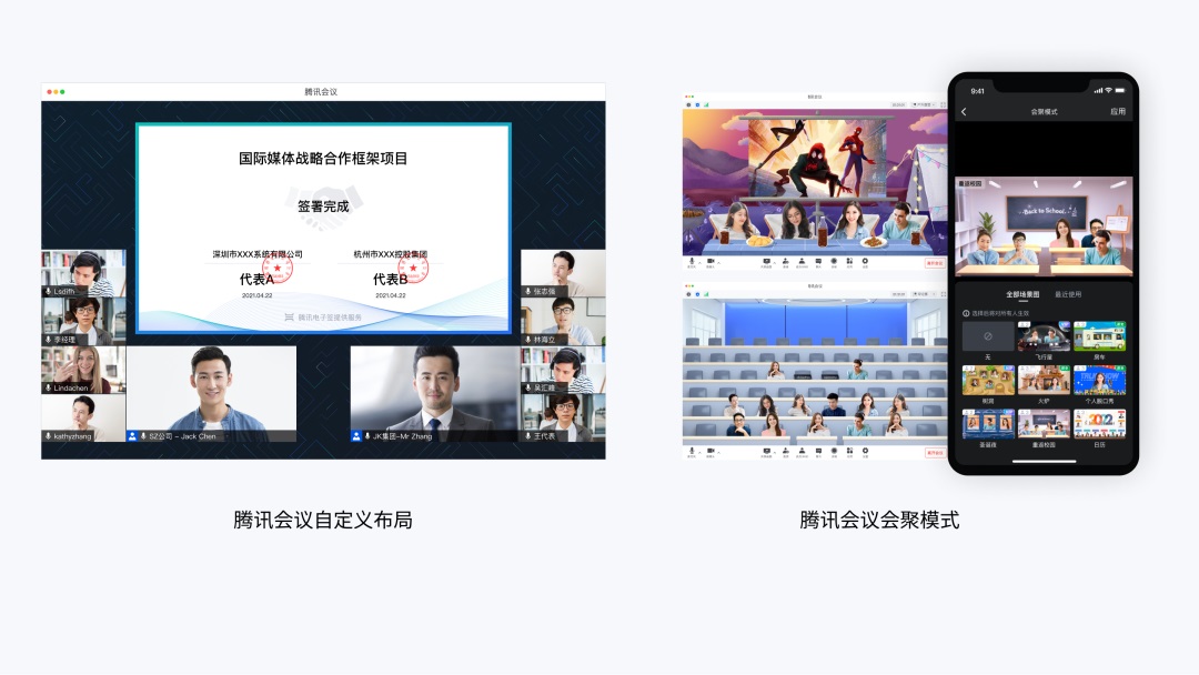 用騰訊會(huì)議的實(shí)戰(zhàn)案例，深入分析如何簡(jiǎn)化用戶任務(wù)