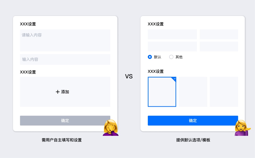 用騰訊會(huì)議的實(shí)戰(zhàn)案例，深入分析如何簡(jiǎn)化用戶任務(wù)
