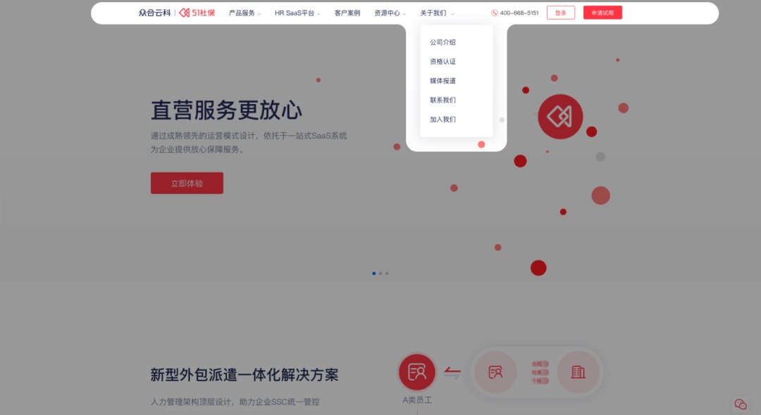 用4個(gè)章節(jié)，幫你快速讀懂B端全局導(dǎo)航設(shè)計(jì)
