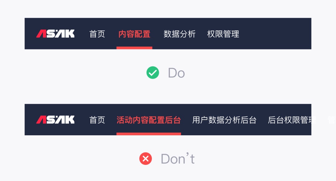 用4個章節(jié)，幫你快速讀懂B端全局導航設計