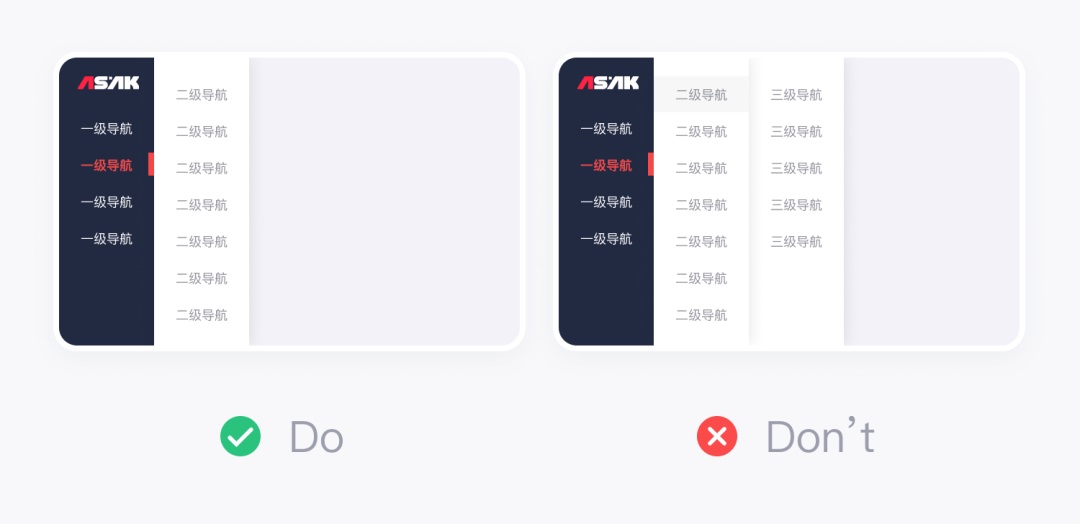 用4個章節(jié)，幫你快速讀懂B端全局導航設計