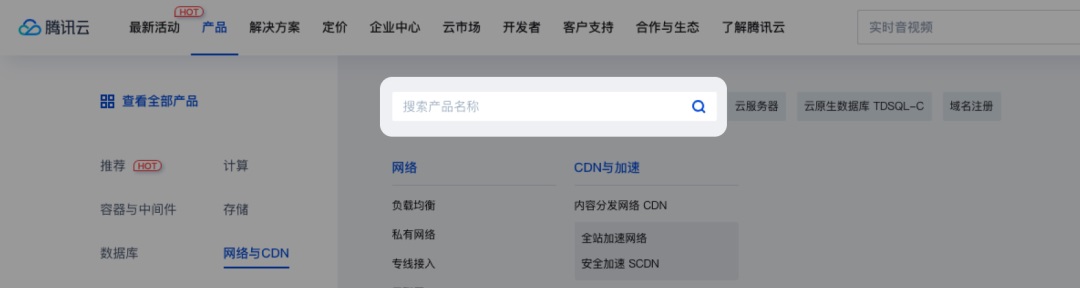 用4個章節(jié)，幫你快速讀懂B端全局導航設計
