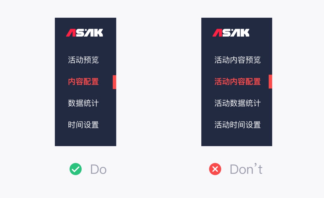 用4個章節(jié)，幫你快速讀懂B端全局導航設計
