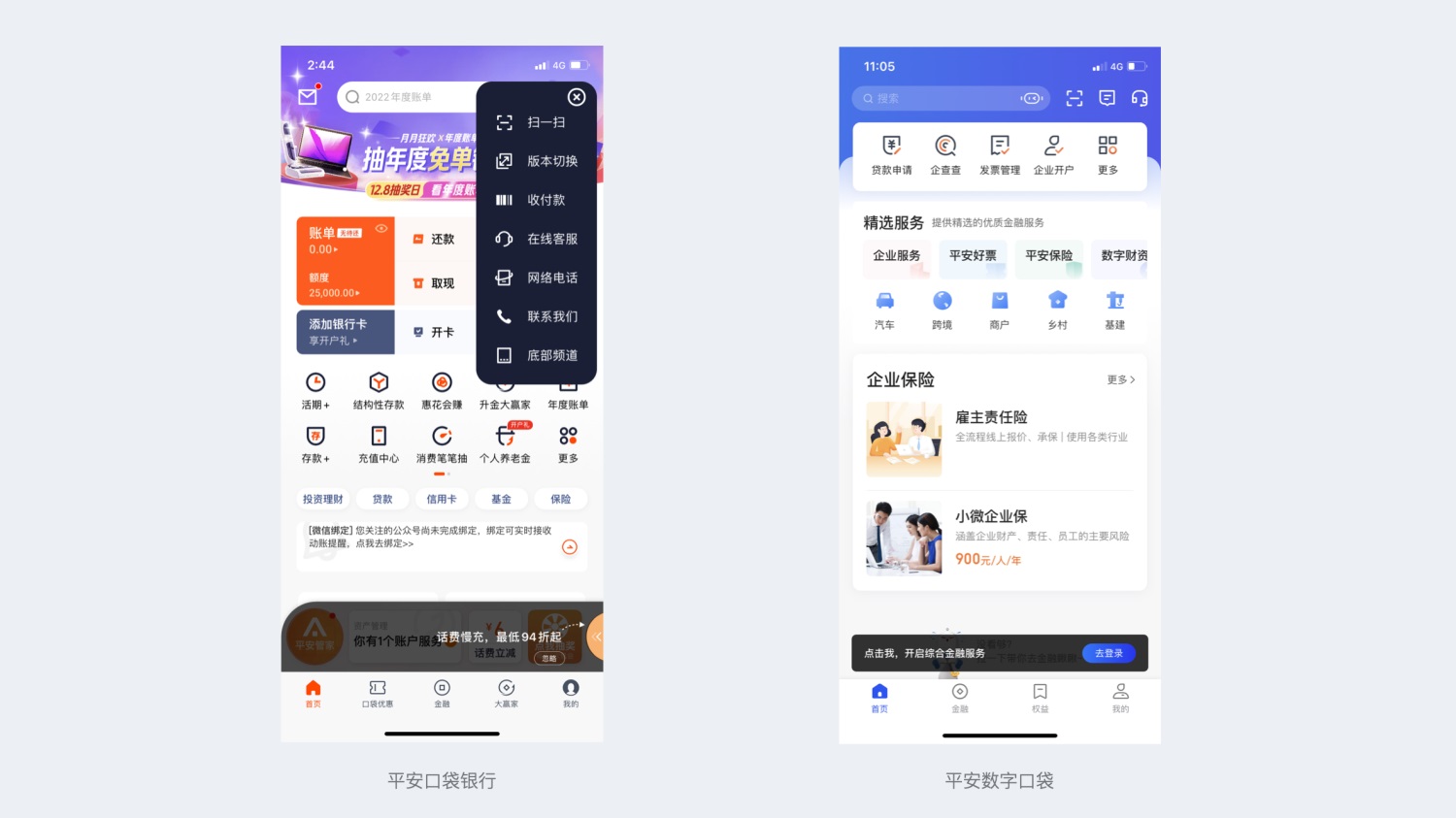 對話框如何設(shè)計？4000字干貨幫你掌握對話框設(shè)計 