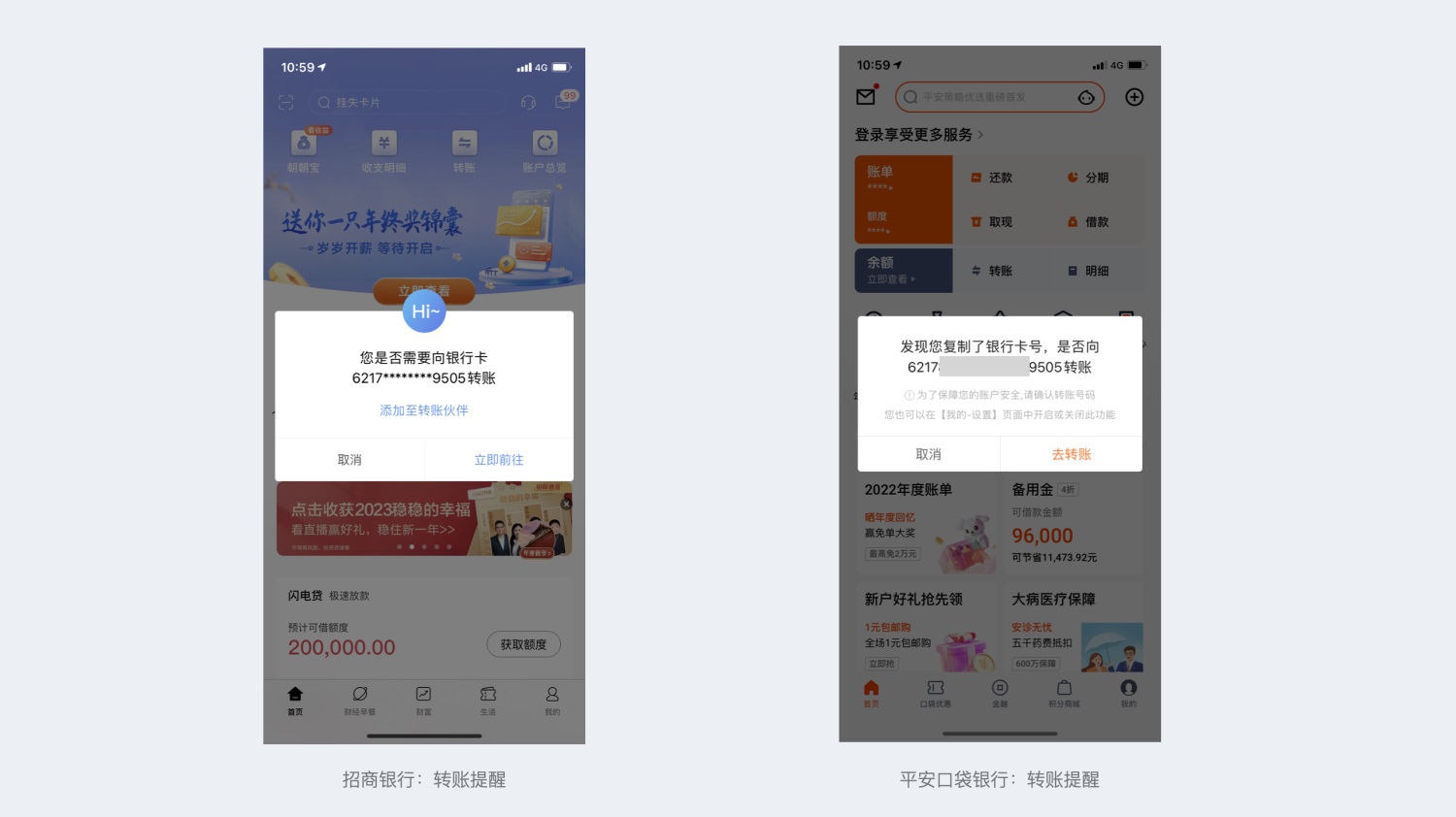 對話框如何設(shè)計？4000字干貨幫你掌握對話框設(shè)計 