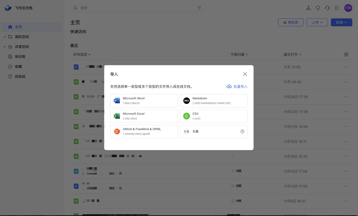 對話框如何設(shè)計？4000字干貨幫你掌握對話框設(shè)計 