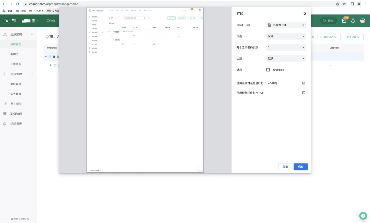 對話框如何設(shè)計？4000字干貨幫你掌握對話框設(shè)計 