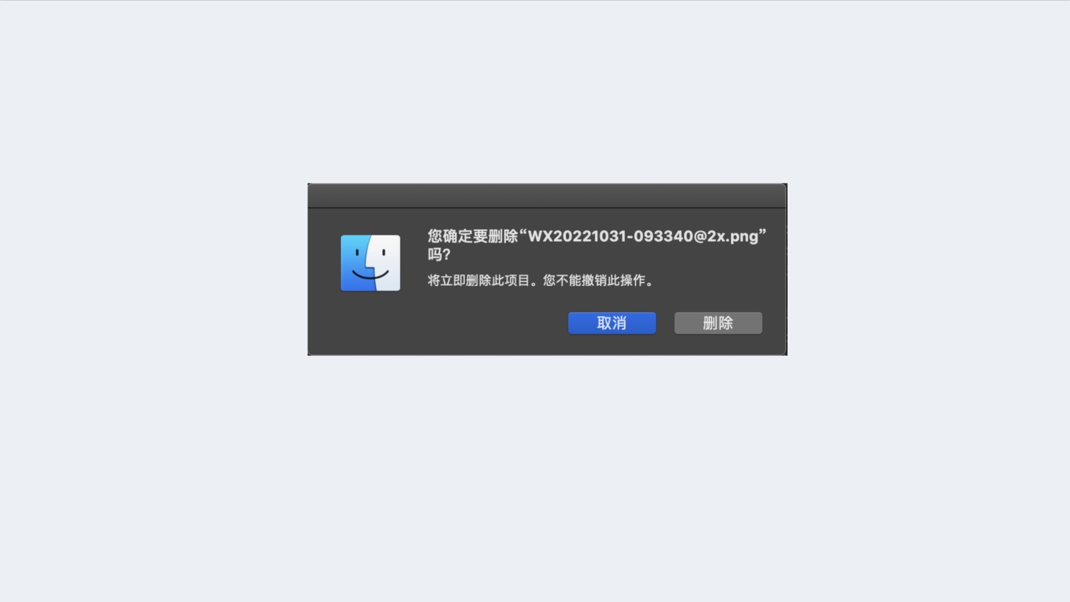 對話框如何設(shè)計？4000字干貨幫你掌握對話框設(shè)計 