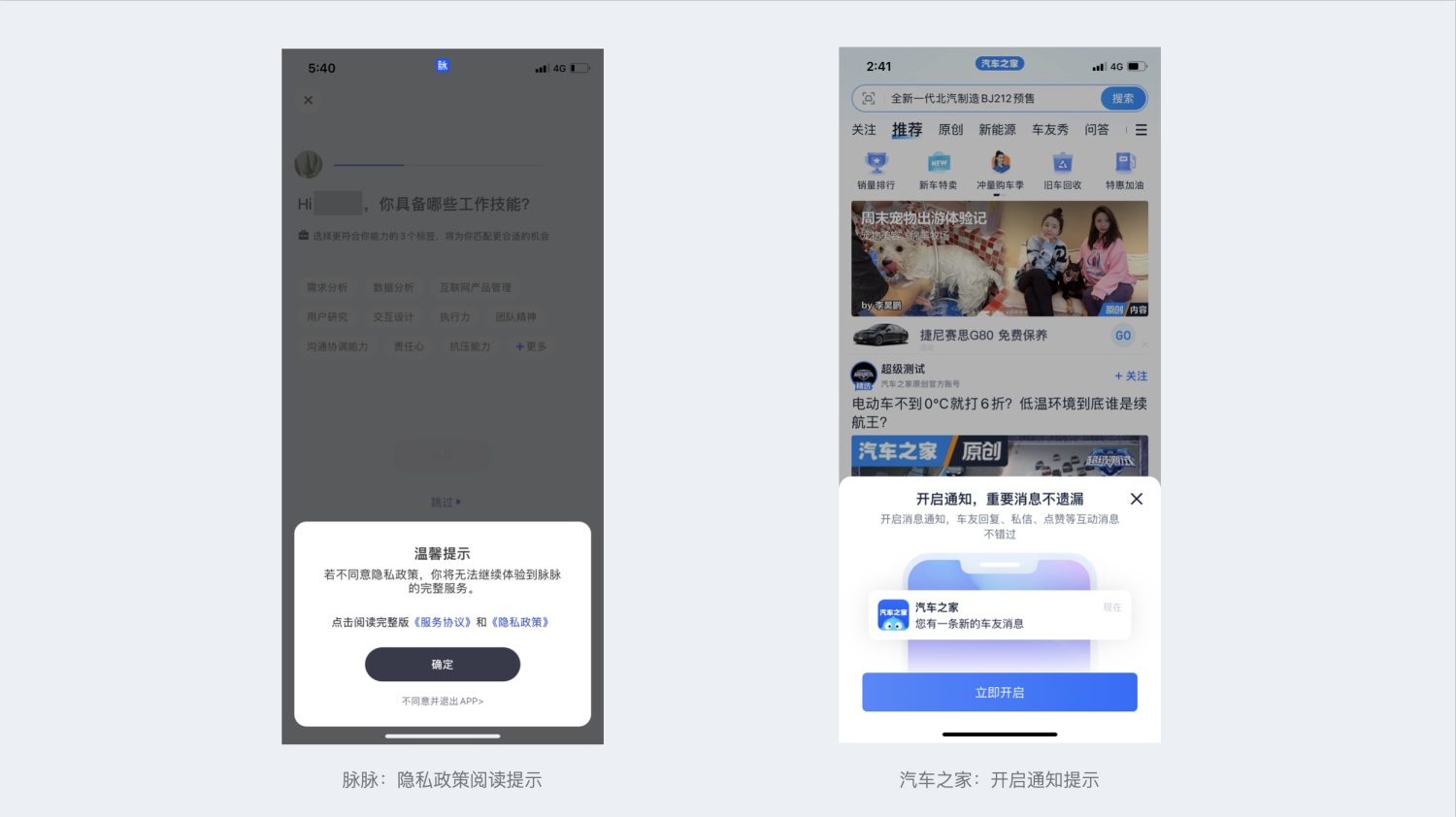 對話框如何設(shè)計？4000字干貨幫你掌握對話框設(shè)計 