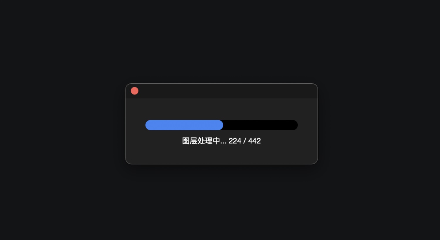 對話框如何設(shè)計？4000字干貨幫你掌握對話框設(shè)計 