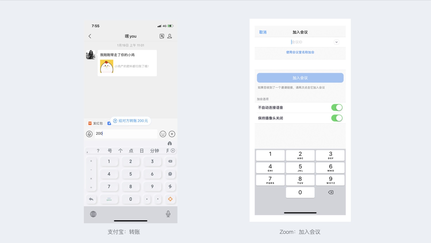 對話框如何設(shè)計？4000字干貨幫你掌握對話框設(shè)計 