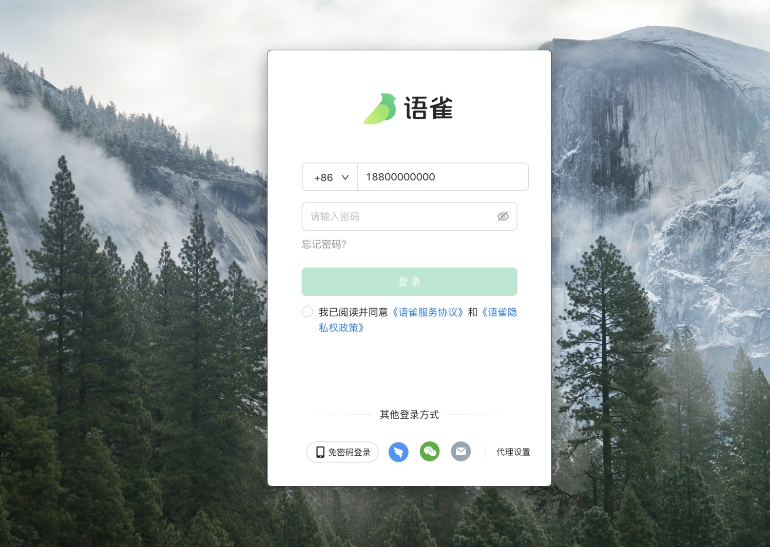 對話框如何設(shè)計？4000字干貨幫你掌握對話框設(shè)計 