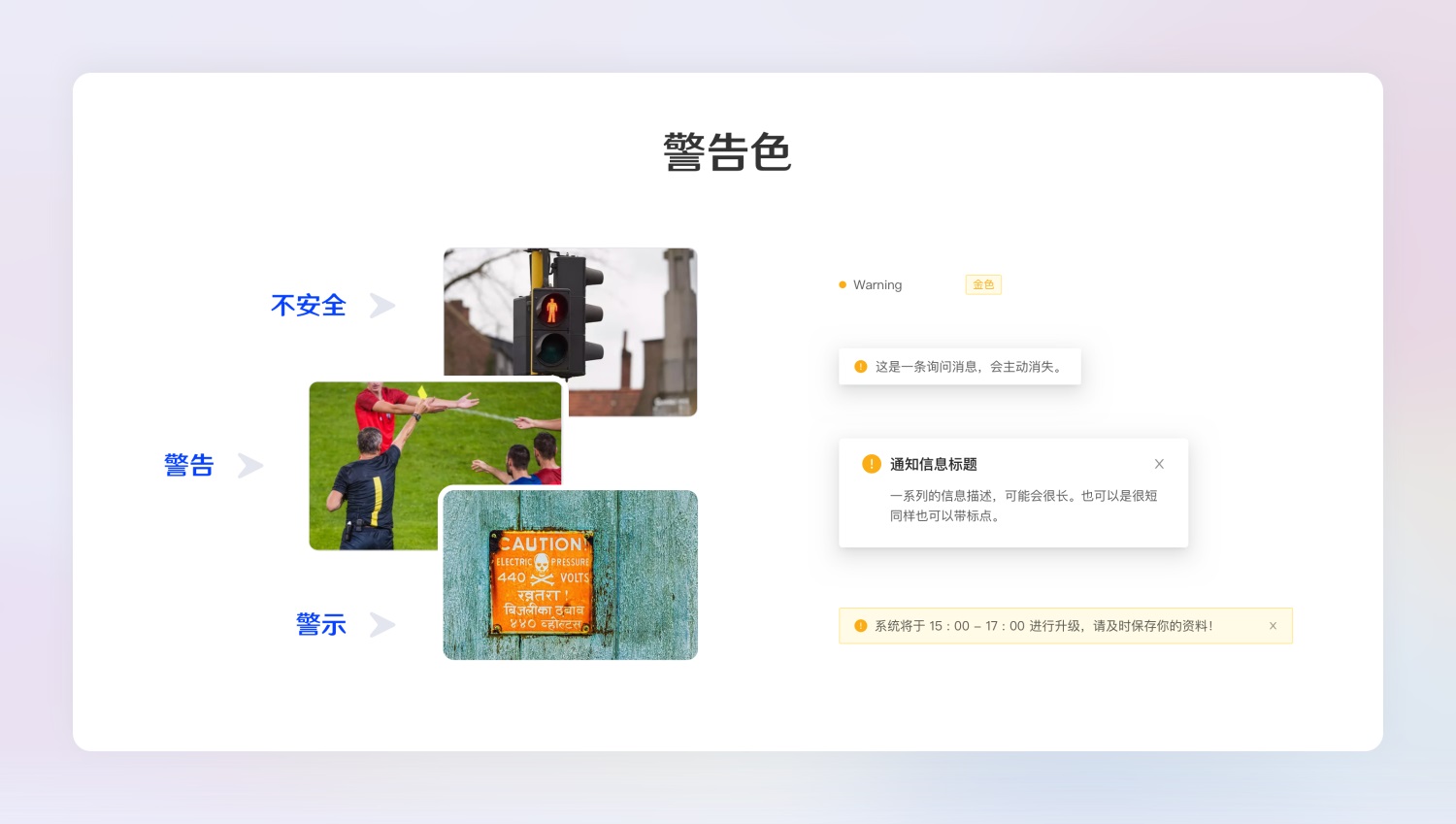 超全面的B端設(shè)計規(guī)范指南（一）：基礎(chǔ)組件