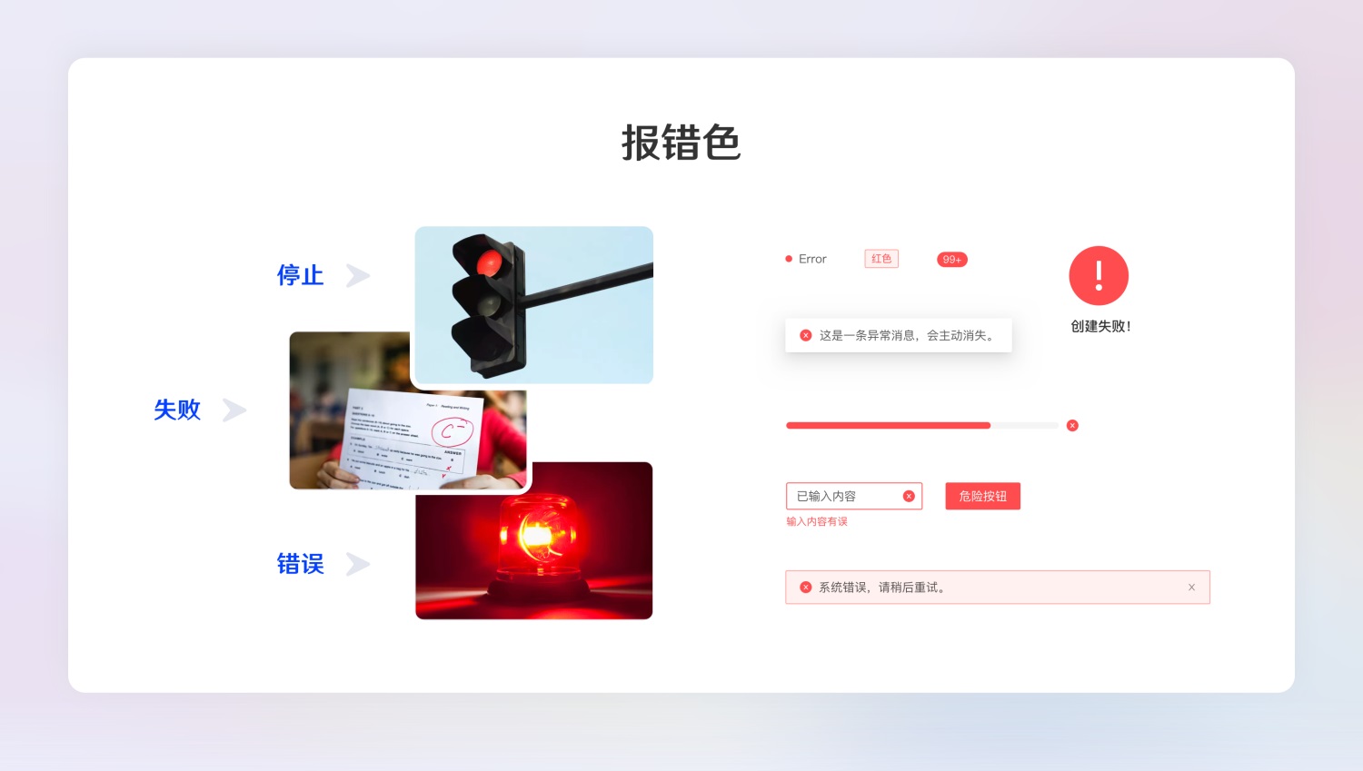 超全面的B端設(shè)計規(guī)范指南（一）：基礎(chǔ)組件