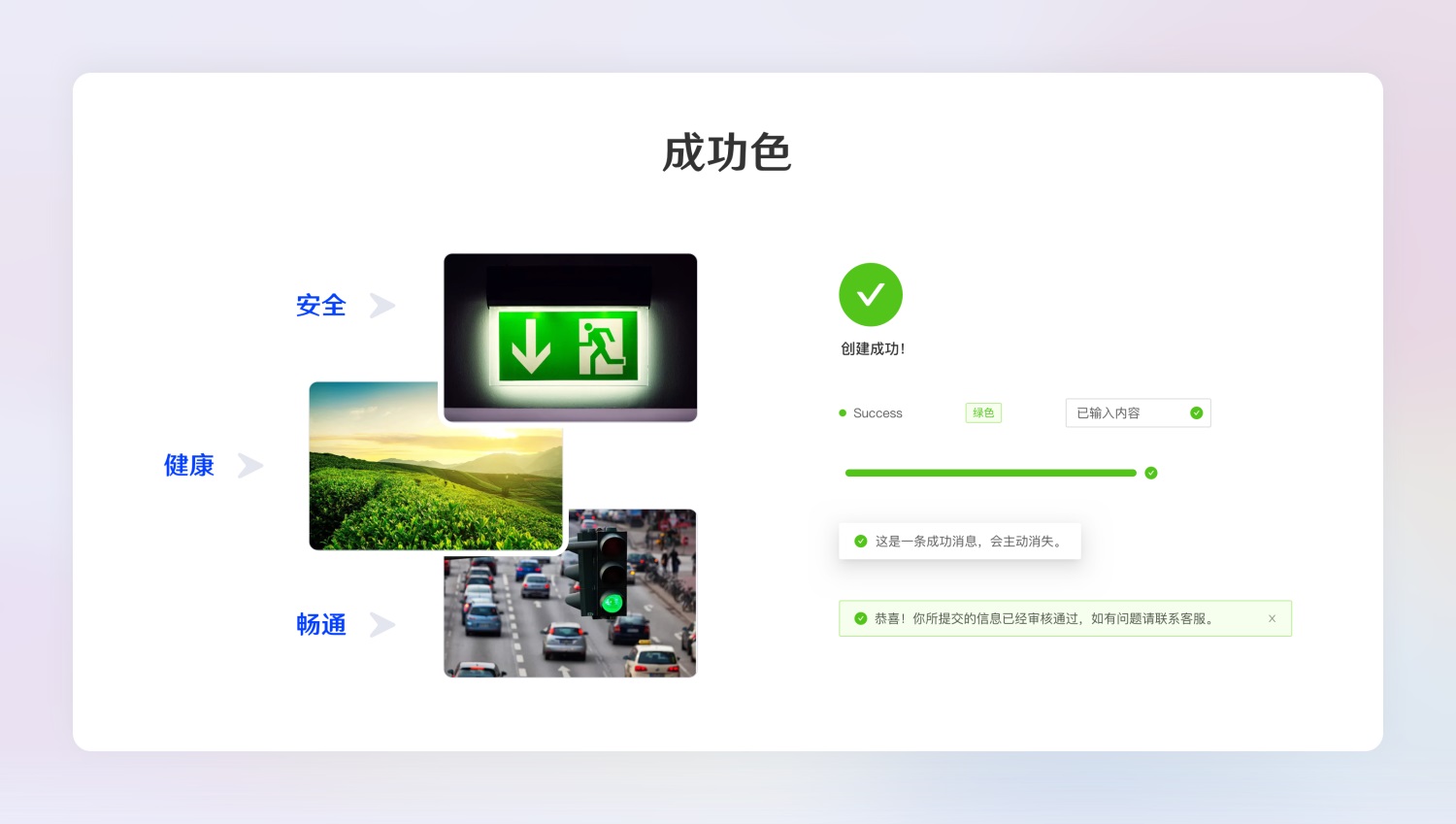 超全面的B端設(shè)計規(guī)范指南（一）：基礎(chǔ)組件