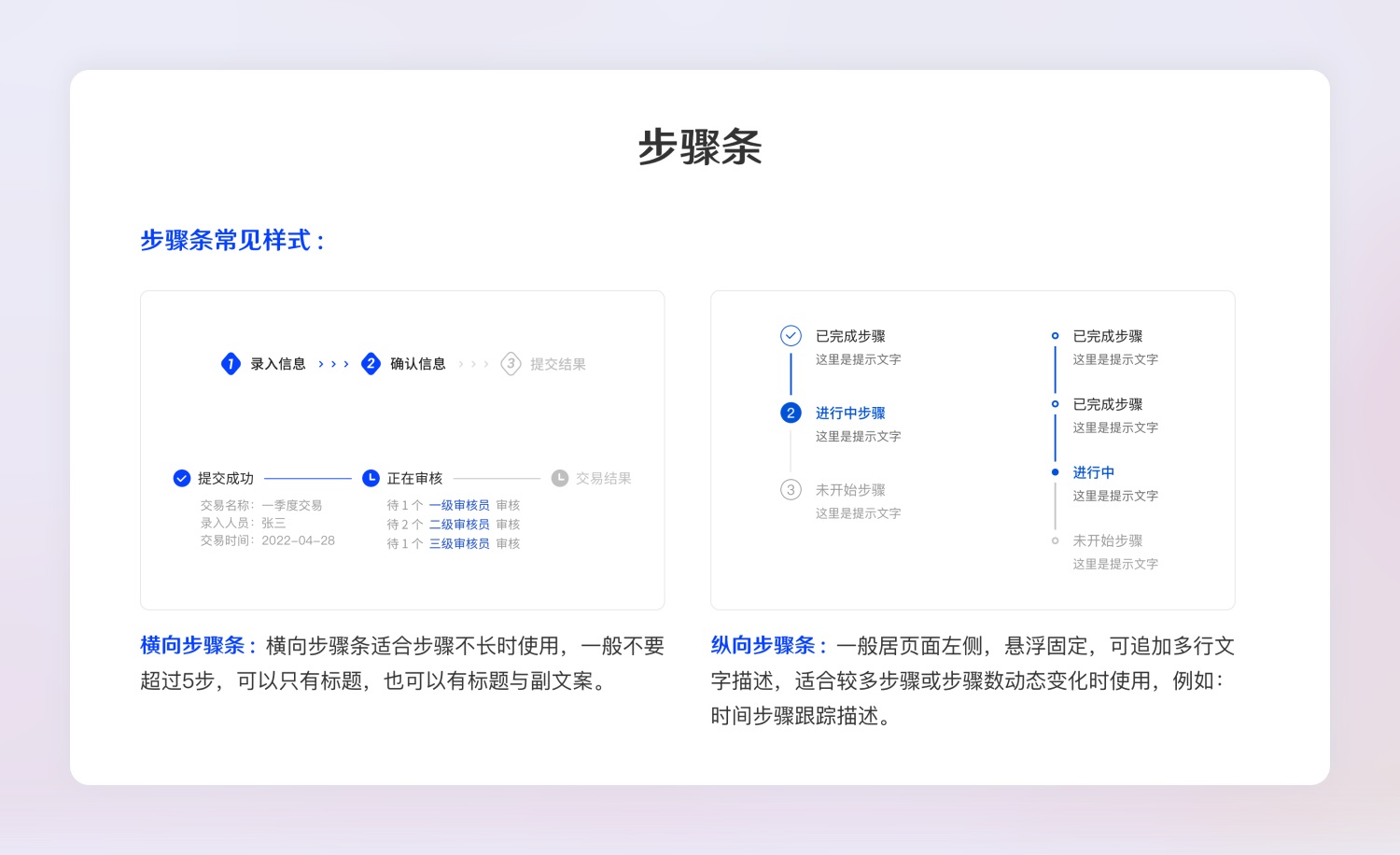 超全面的B端設(shè)計規(guī)范指南（一）：基礎(chǔ)組件