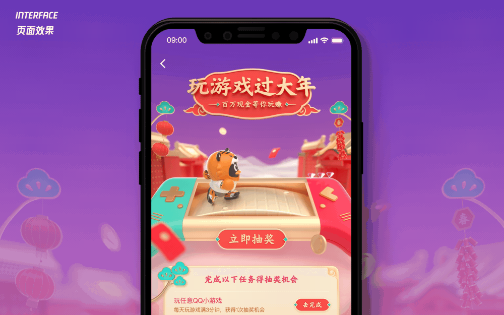 從入門到實(shí)戰(zhàn)！騰訊高手總結(jié)的C4D自學(xué)必備指南