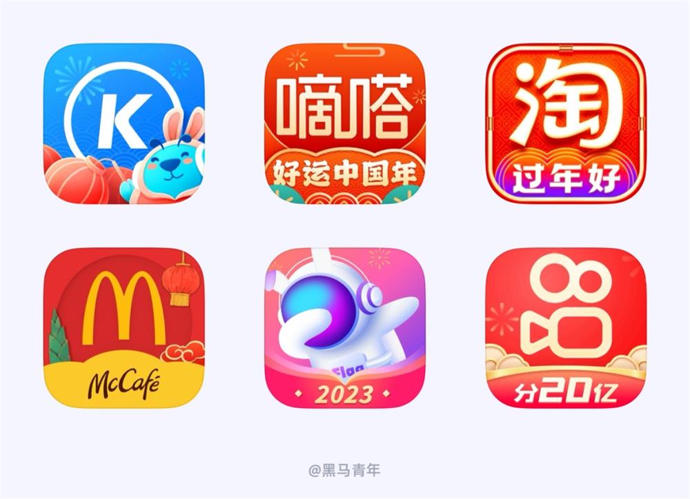 UI設計師如何營造節(jié)日氛圍？12個方法+超多案例！