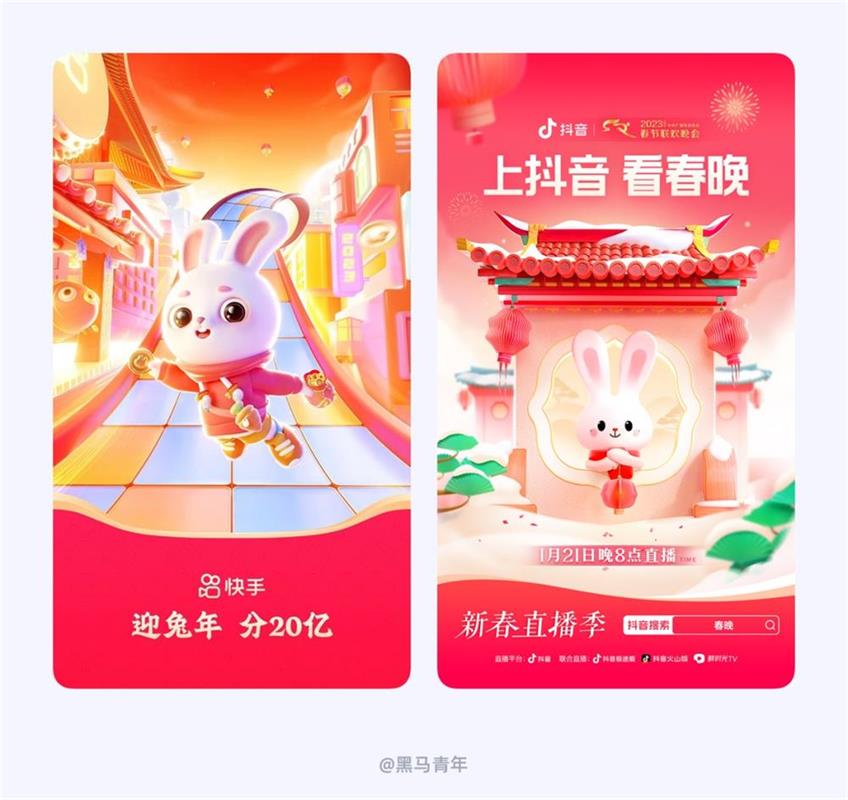UI設計師如何營造節(jié)日氛圍？12個方法+超多案例！