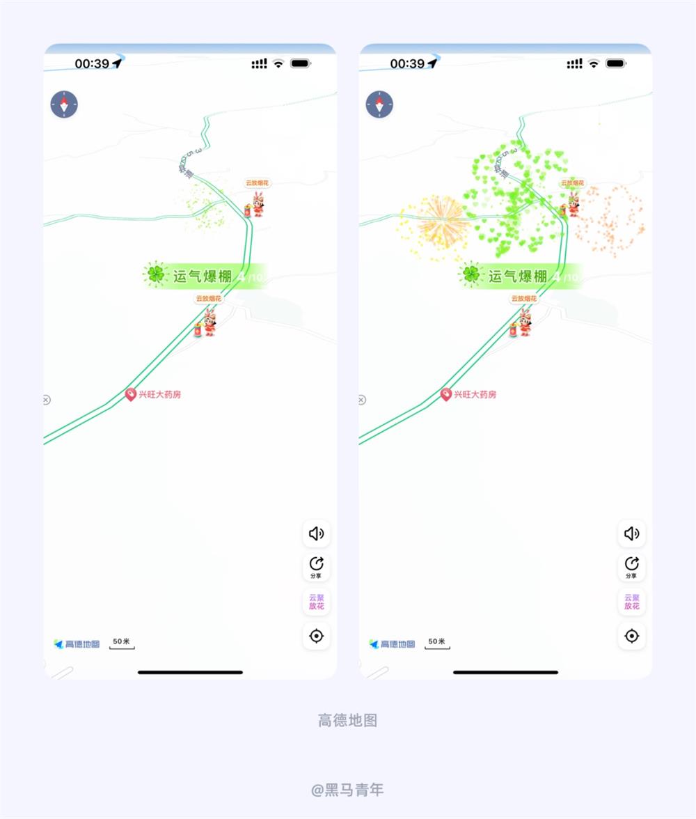 UI設計師如何營造節(jié)日氛圍？12個方法+超多案例！