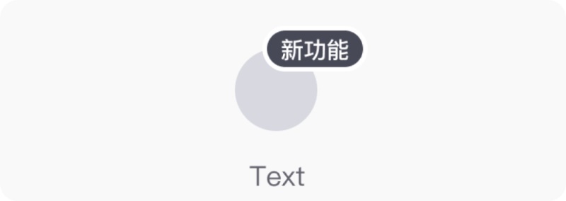 高手出品！4個(gè)章節(jié)總結(jié)APP的小紅點(diǎn)設(shè)計(jì)細(xì)節(jié)