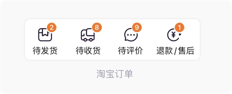 高手出品！4個(gè)章節(jié)總結(jié)APP的小紅點(diǎn)設(shè)計(jì)細(xì)節(jié)