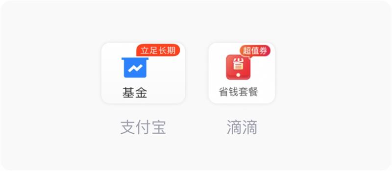 高手出品！4個(gè)章節(jié)總結(jié)APP的小紅點(diǎn)設(shè)計(jì)細(xì)節(jié)