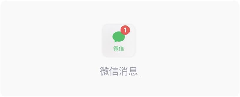 高手出品！4個(gè)章節(jié)總結(jié)APP的小紅點(diǎn)設(shè)計(jì)細(xì)節(jié)
