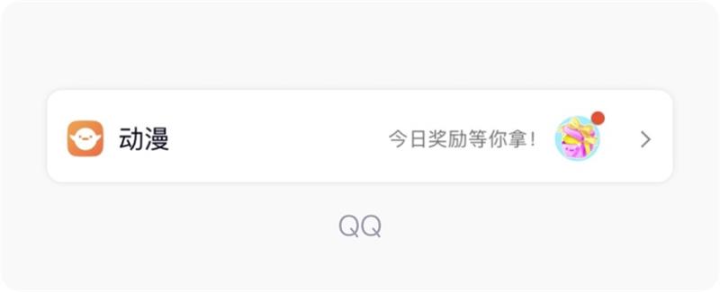 高手出品！4個(gè)章節(jié)總結(jié)APP的小紅點(diǎn)設(shè)計(jì)細(xì)節(jié)