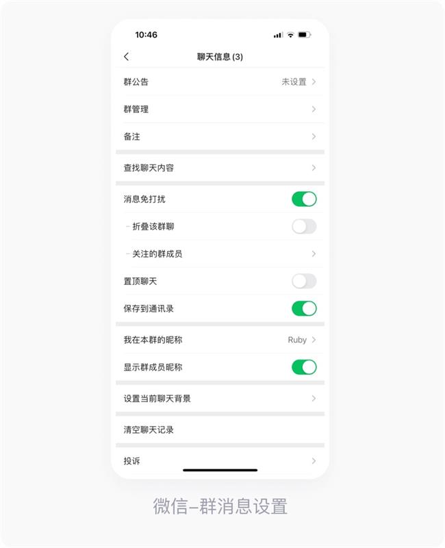 高手出品！4個(gè)章節(jié)總結(jié)APP的小紅點(diǎn)設(shè)計(jì)細(xì)節(jié)
