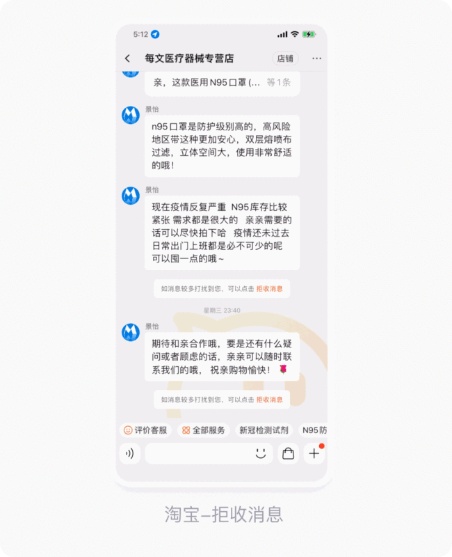 高手出品！4個(gè)章節(jié)總結(jié)APP的小紅點(diǎn)設(shè)計(jì)細(xì)節(jié)