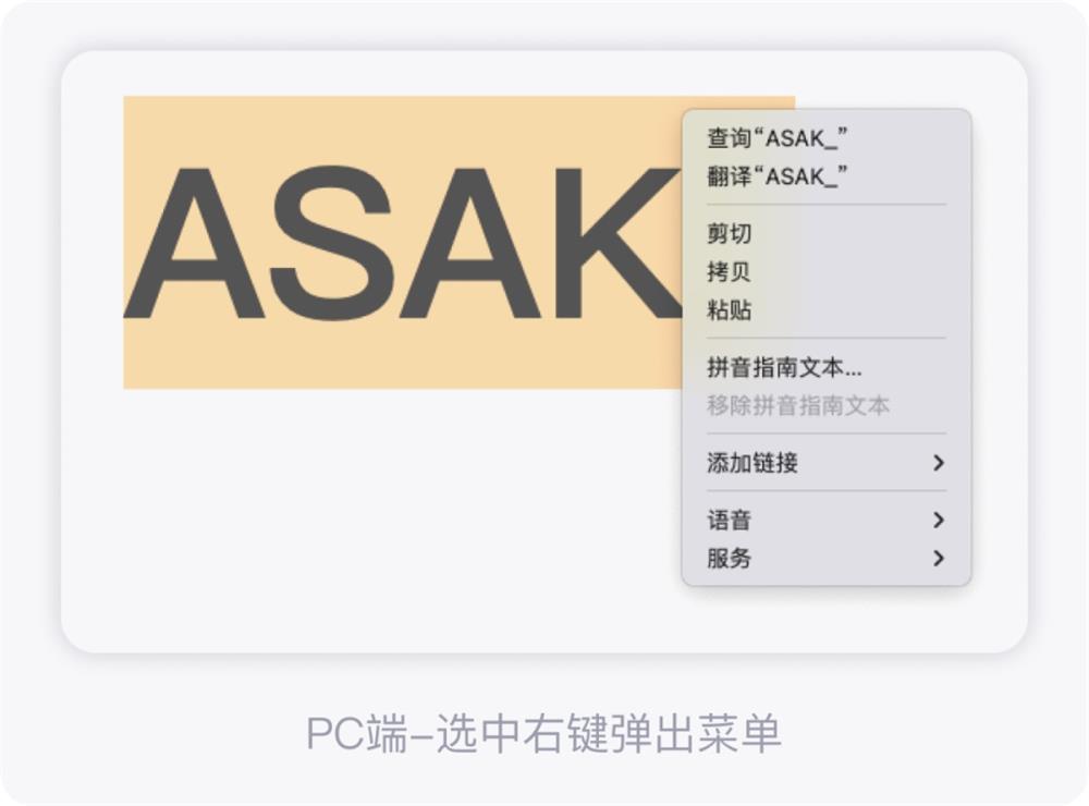 PC和移動端有哪些交互差異？來看這篇全面總結(jié)！