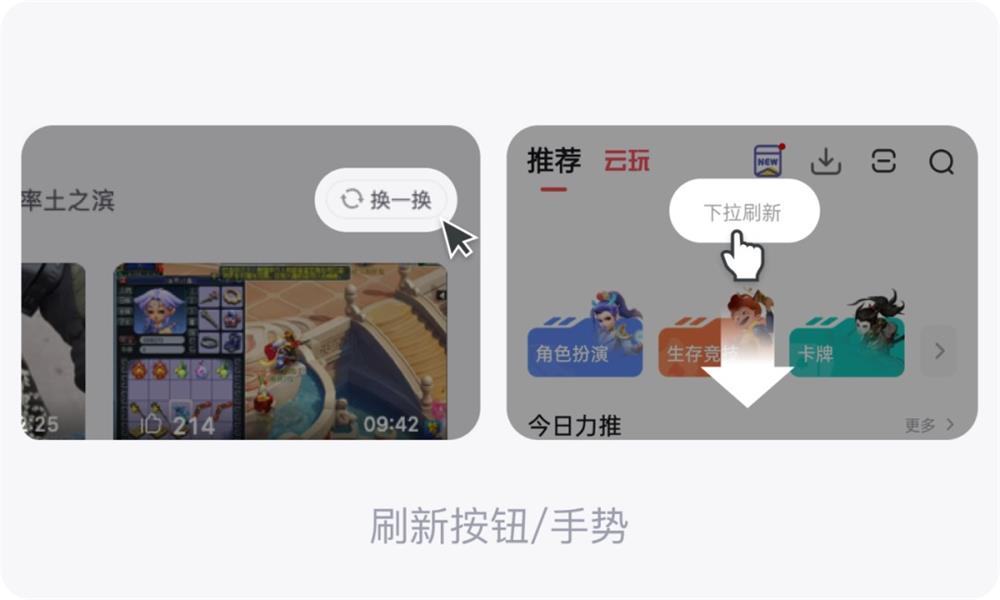 PC和移動端有哪些交互差異？來看這篇全面總結(jié)！