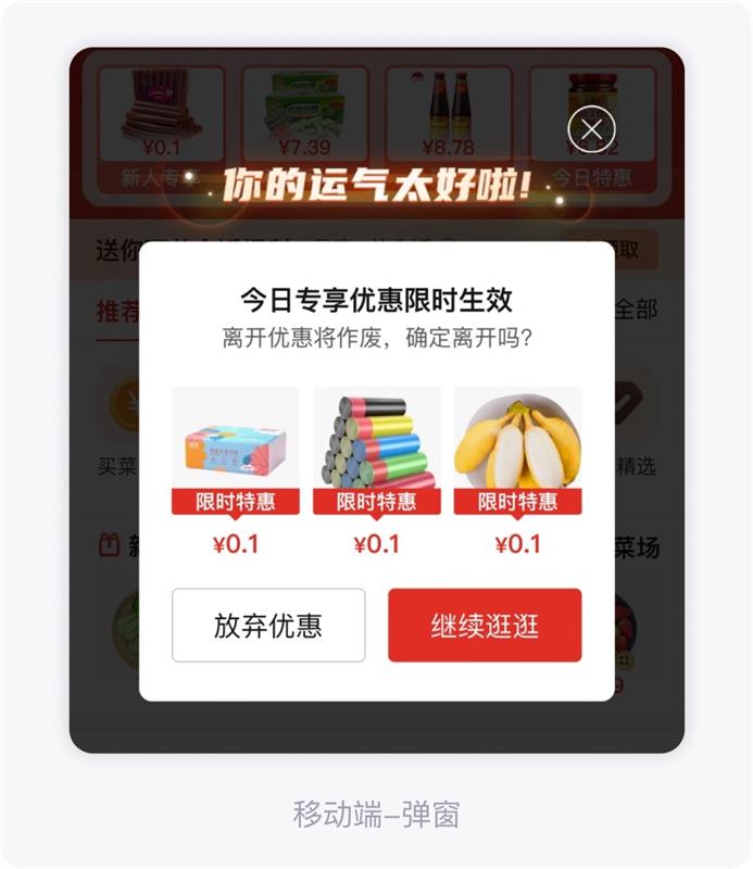 PC和移動端有哪些交互差異？來看這篇全面總結(jié)！
