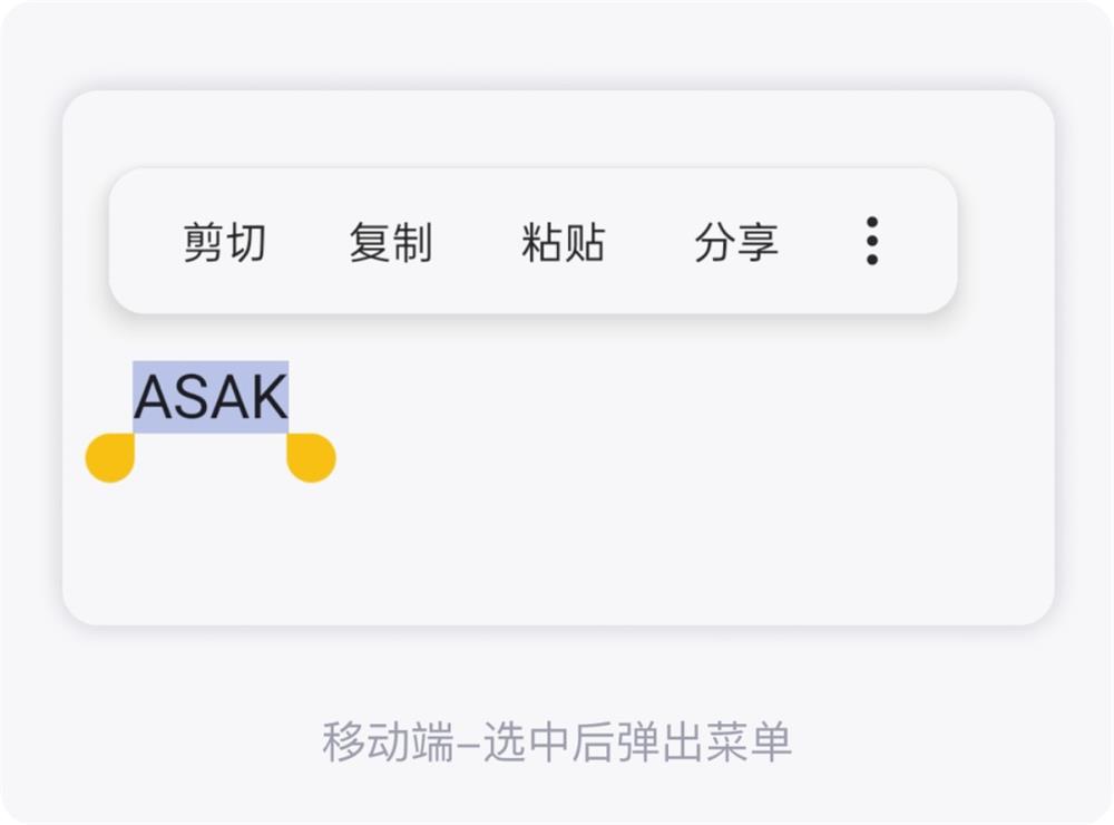 PC和移動端有哪些交互差異？來看這篇全面總結(jié)！