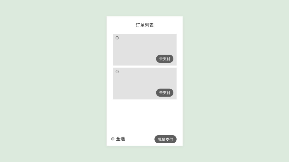 如何有效對功能做體驗升級？我總結(jié)了5個步驟！