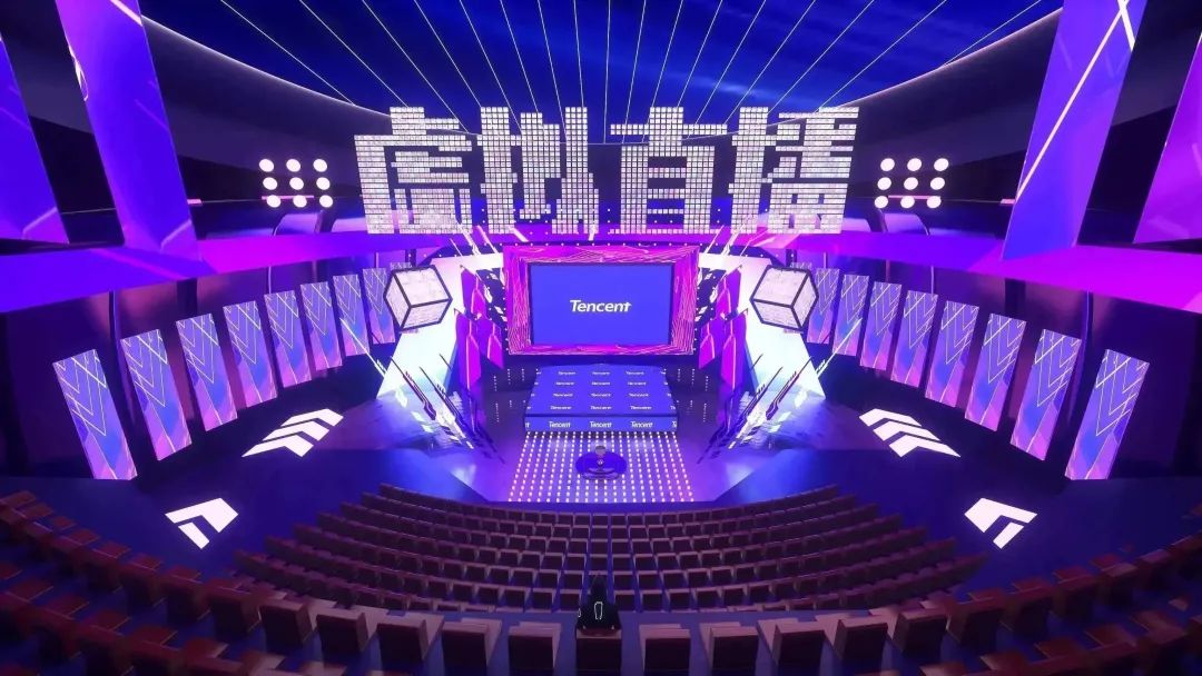 大廠案例！騰訊云虛擬直播產(chǎn)品視覺設(shè)計全方位復(fù)盤