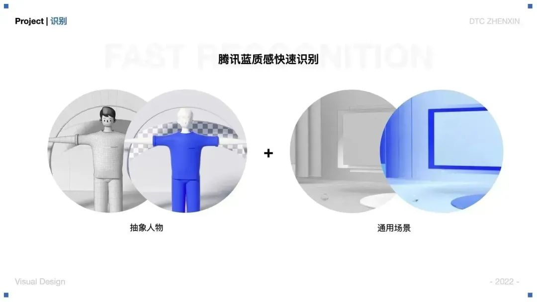 大廠案例！騰訊云虛擬直播產(chǎn)品視覺設(shè)計(jì)全方位復(fù)盤