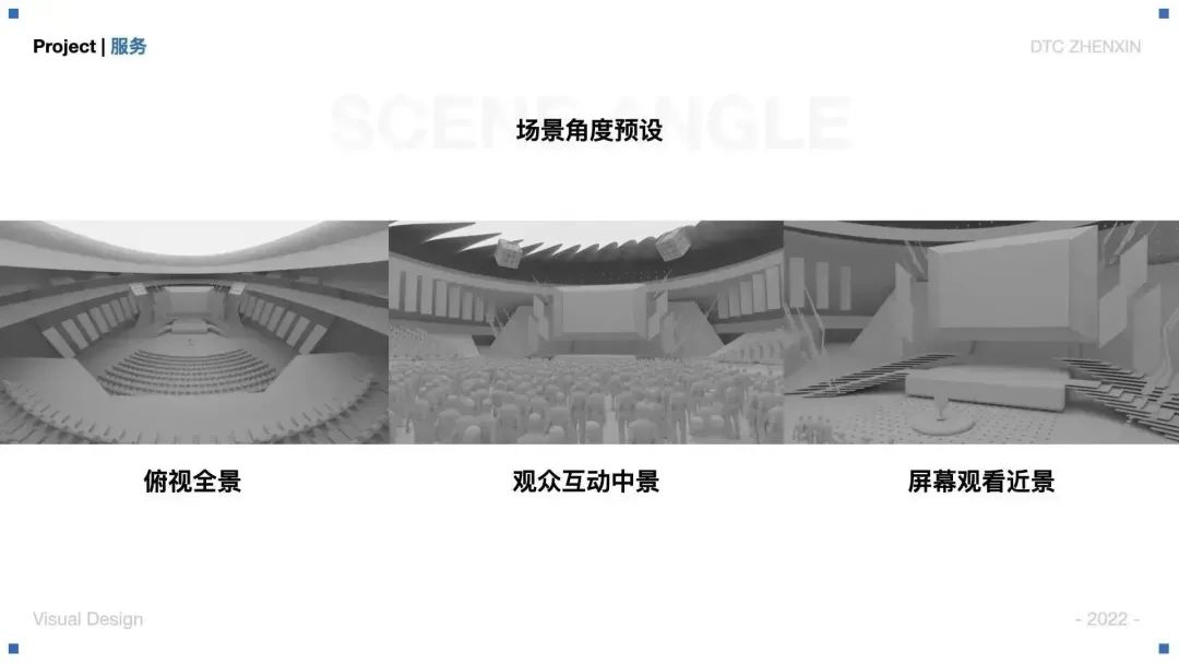 大廠案例！騰訊云虛擬直播產(chǎn)品視覺設(shè)計(jì)全方位復(fù)盤