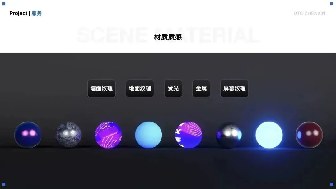 大廠案例！騰訊云虛擬直播產(chǎn)品視覺設(shè)計(jì)全方位復(fù)盤