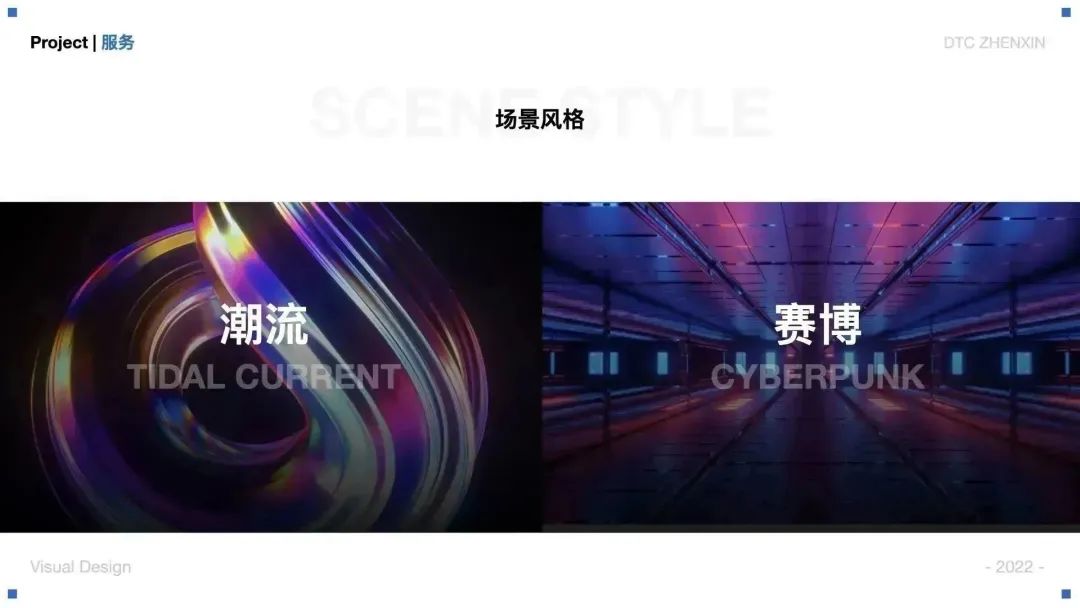 大廠案例！騰訊云虛擬直播產(chǎn)品視覺設(shè)計(jì)全方位復(fù)盤