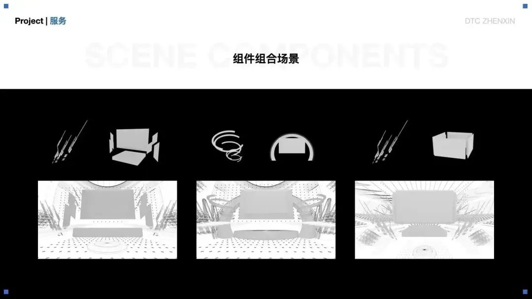 大廠案例！騰訊云虛擬直播產(chǎn)品視覺設(shè)計(jì)全方位復(fù)盤