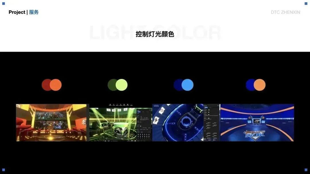 大廠案例！騰訊云虛擬直播產(chǎn)品視覺設(shè)計(jì)全方位復(fù)盤
